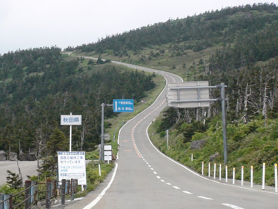 八幡平アスピーテライン（Hachimantai Aspite Line），連接秋田・岩手縣境的高原道路，沿途可見高山草原景色