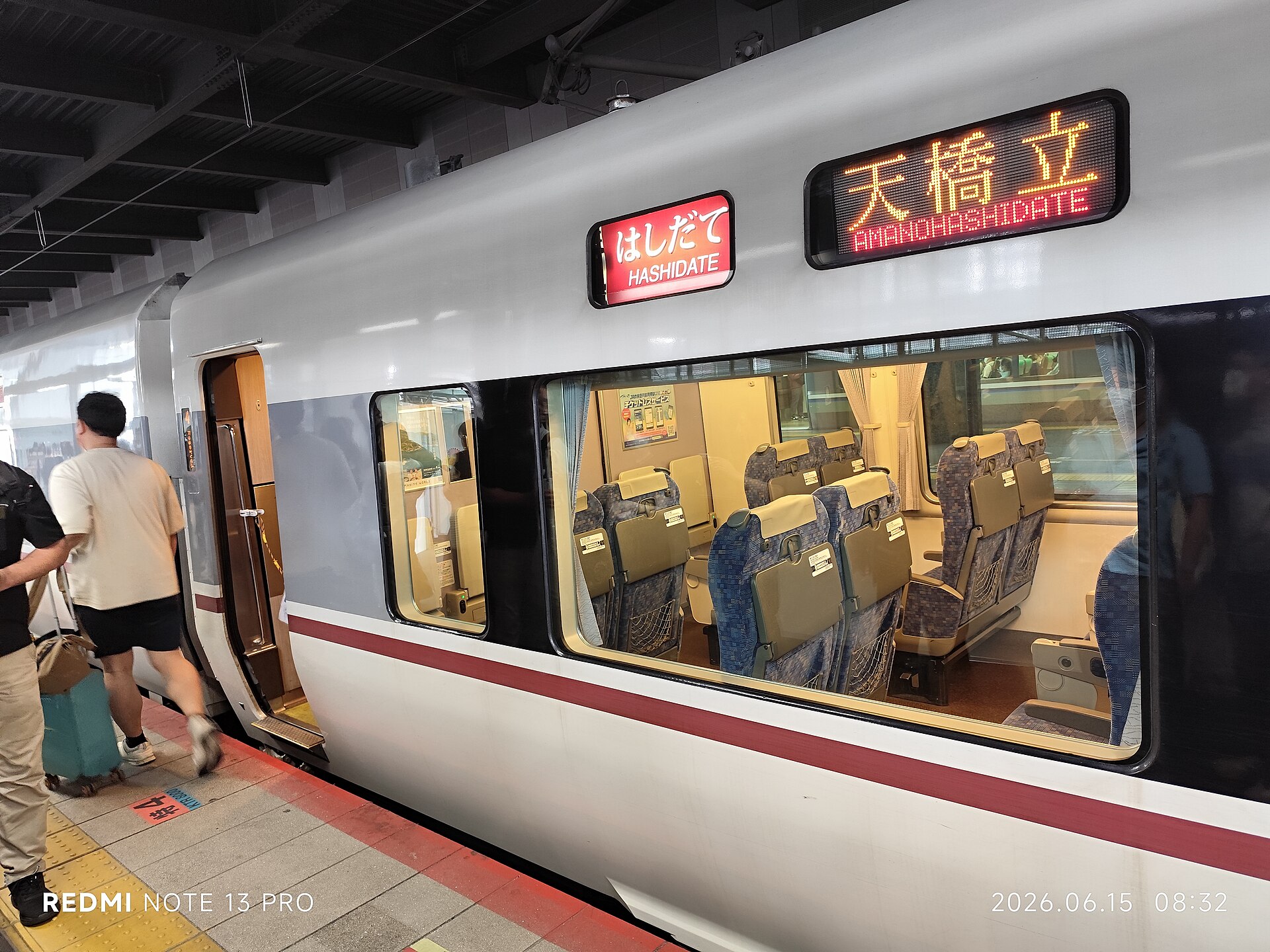 停靠在月台邊的 JR 西日本特急「はしだて（Hashidate）」，車側 LED 顯示器顯示「天橋立 AMANOHASHIDATE」字樣，車窗內可見座椅