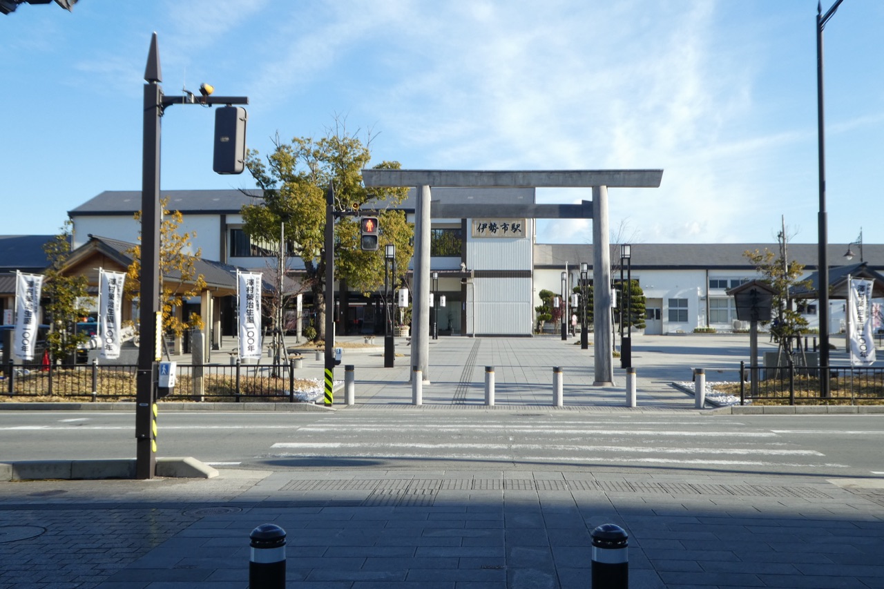 伊勢市站南口正對面的大鳥居 — 外宮參道的入口地標