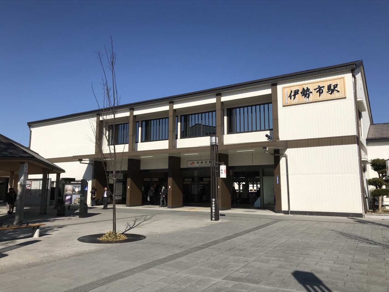 伊勢市站（Iseshi Station）站體 — JR 東海與近鐵共構，前往外宮最方便的車站