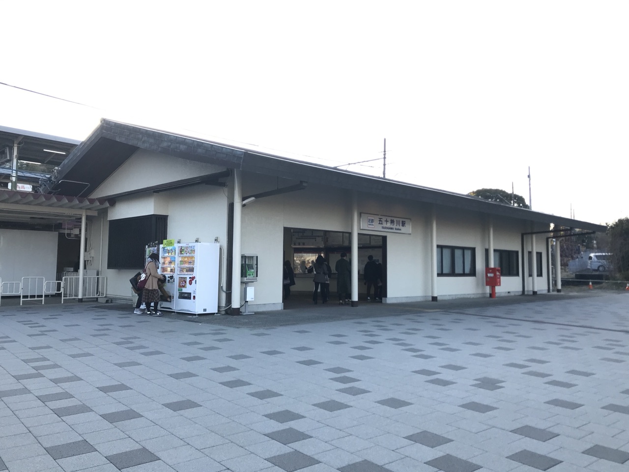 近鐵 五十鈴川站（Isuzugawa Station）站體 — 三站之中離內宮最近