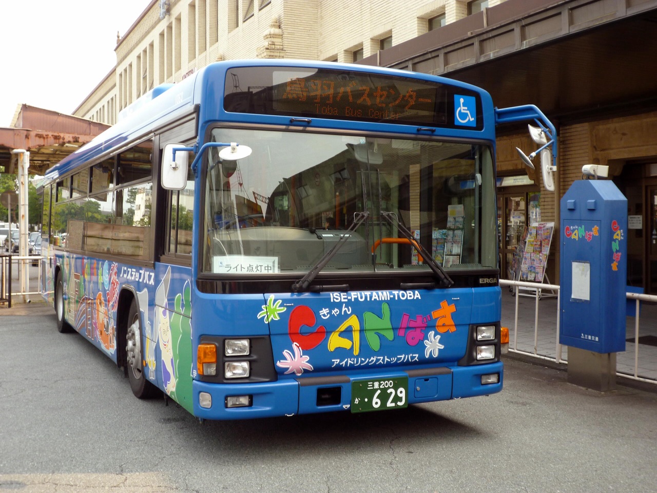 伊勢二見鳥羽周遊巴士「CANばす」— 車身標示 ISE-FUTAMI-TOBA，攝於宇治山田站前
