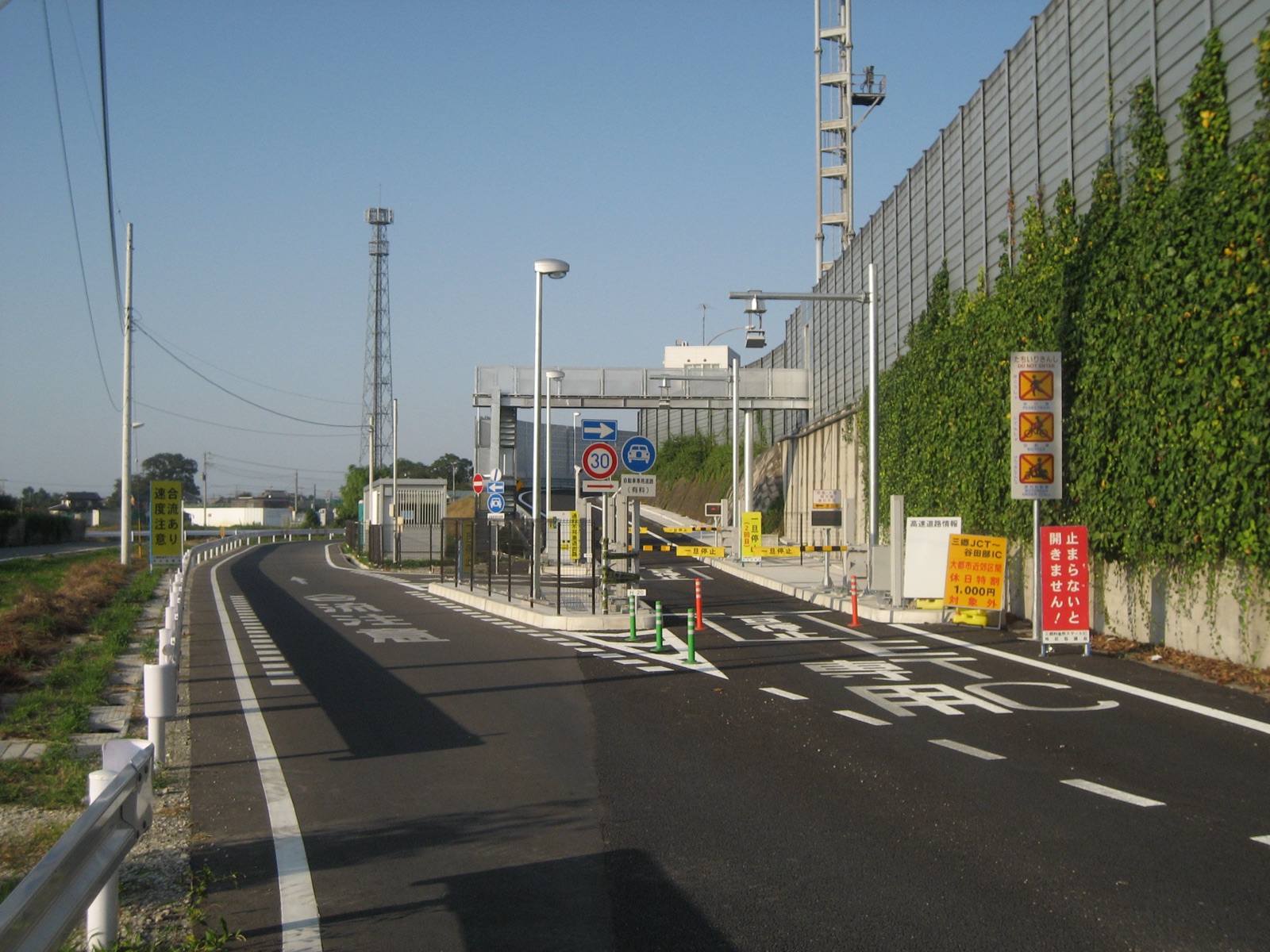 常磐自動車道三鄉收費站的 ETC 通道入口