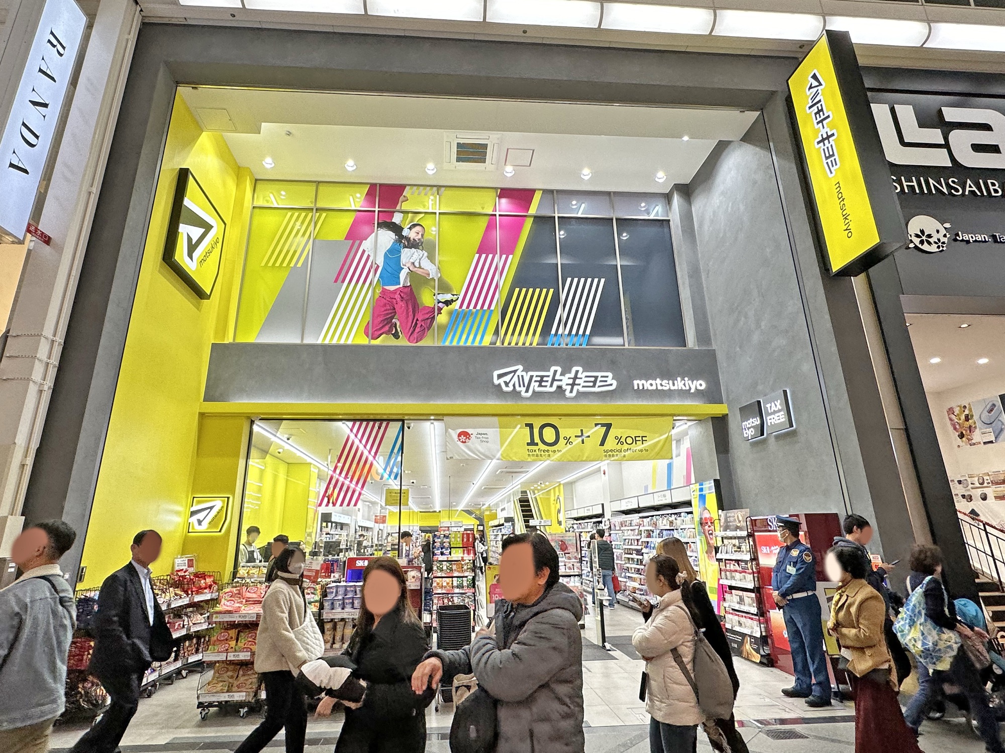 松本清（マツキヨ）心斎橋店店頭 — 台灣旅客必逛的日本連鎖藥妝店