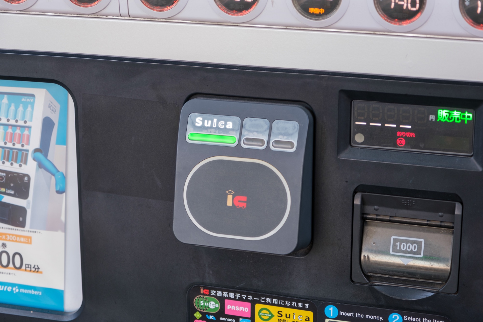 在日本自動販賣機上把 Suica 靠上感應區即可嗶卡付款買飲料