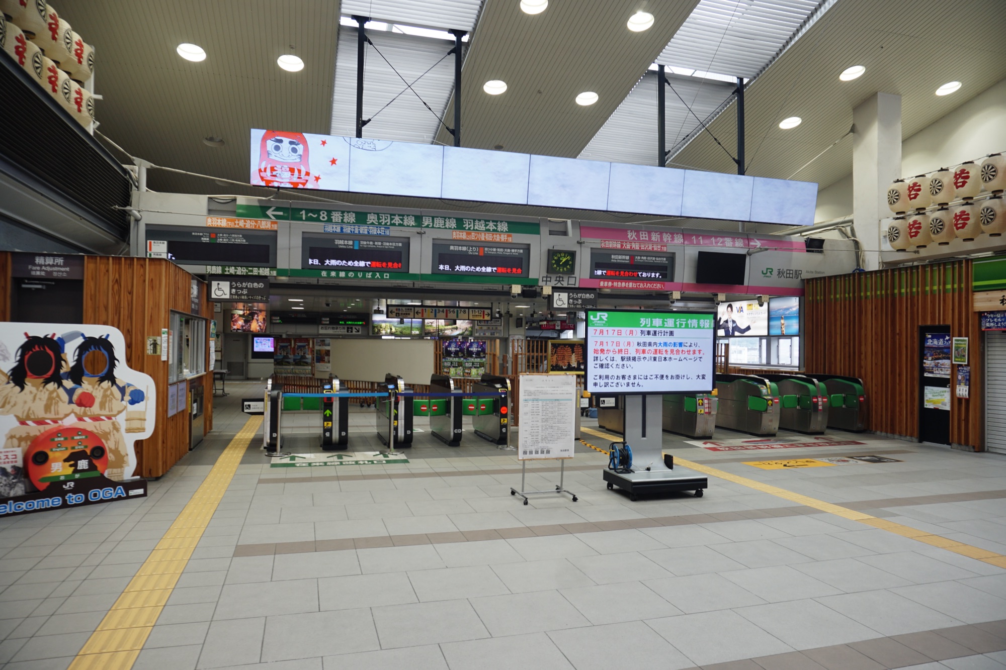 日本車站的自動改札閘門（自動驗票閘門）