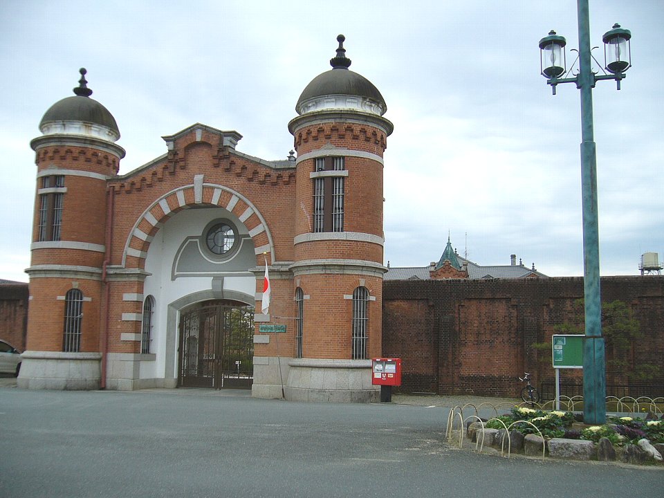 舊奈良監獄正門 — 明治五大監獄之一