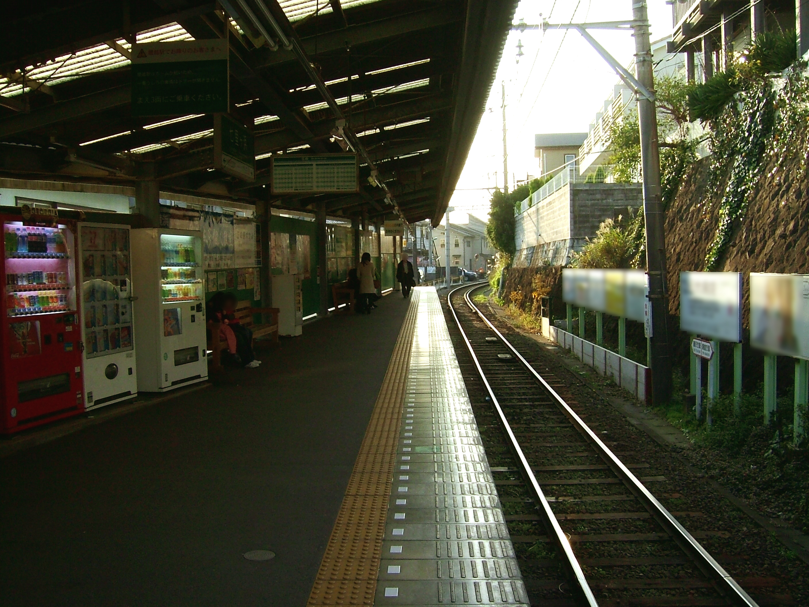 江ノ電 七里ヶ浜駅月台 — 月台直接面向相模灣的海景車站