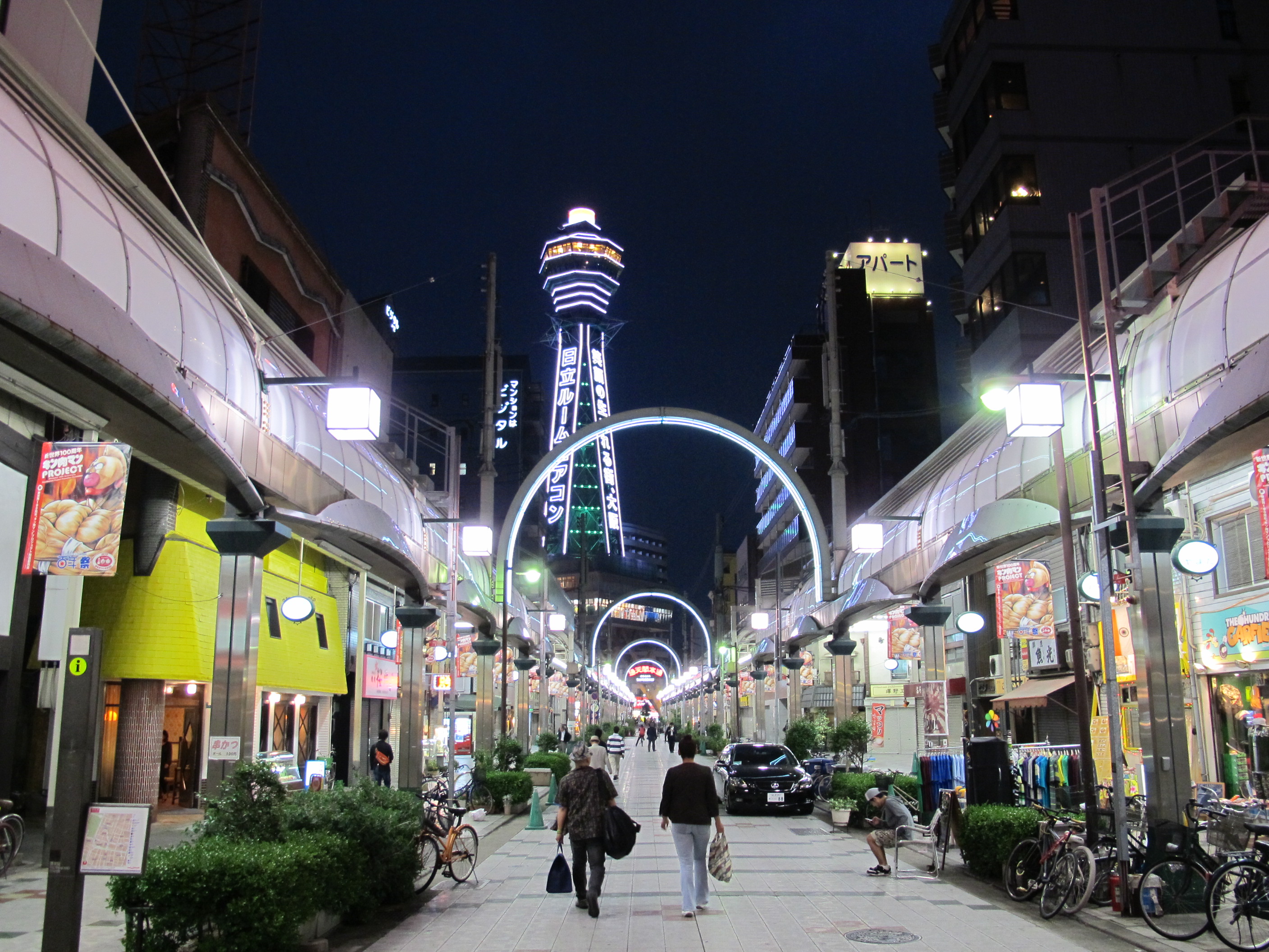新世界商店街與通天閣（Tsutenkaku Tower）— 1956 年現代版開業、高 108m