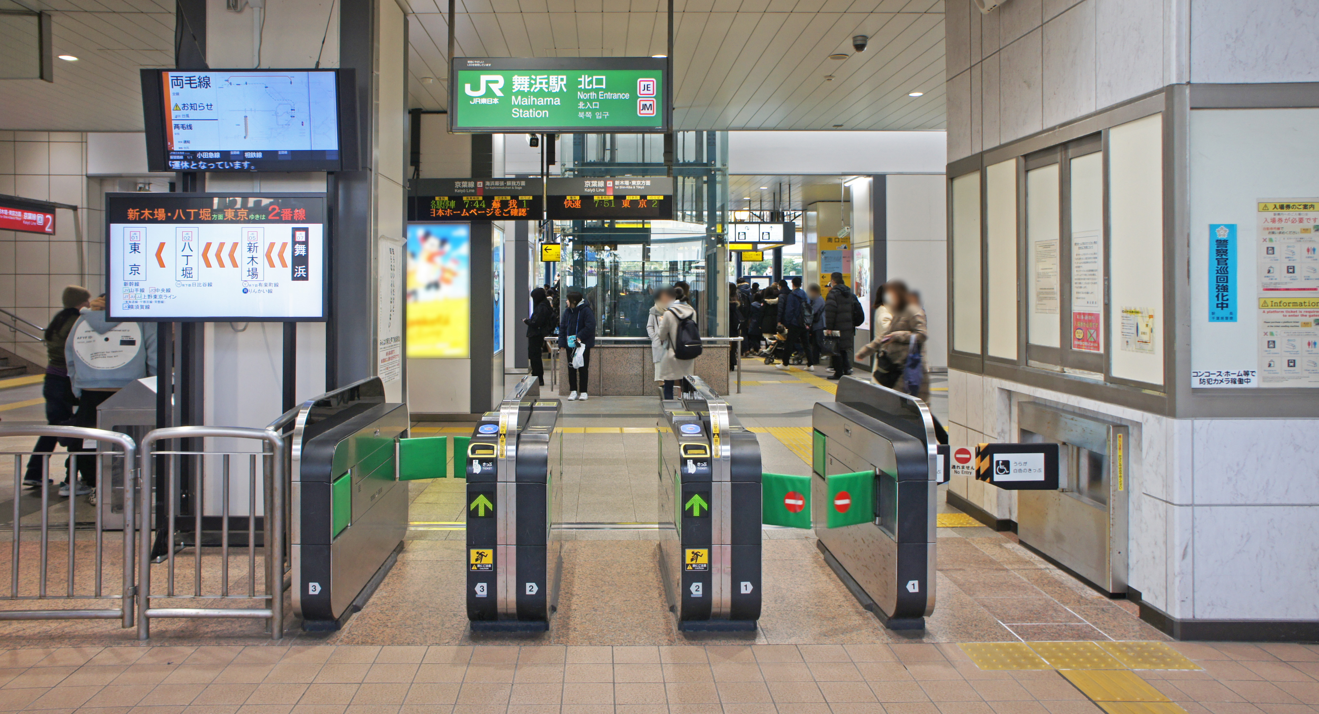 JR 京葉線舞濱駅北口閘門——往來東京迪士尼度假區最主要的門戶車站