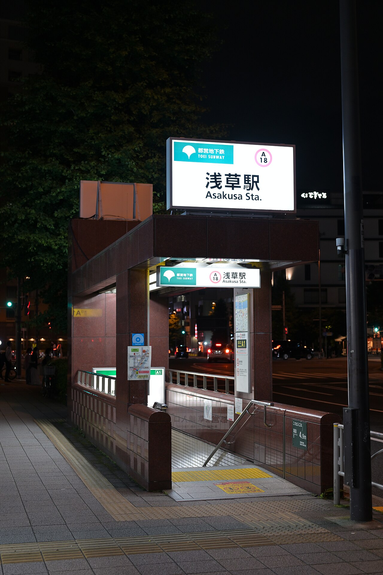 都營淺草線淺草站（あさくさ／Asakusa）A1 出入口，綠底白字的都營地下鐵招牌