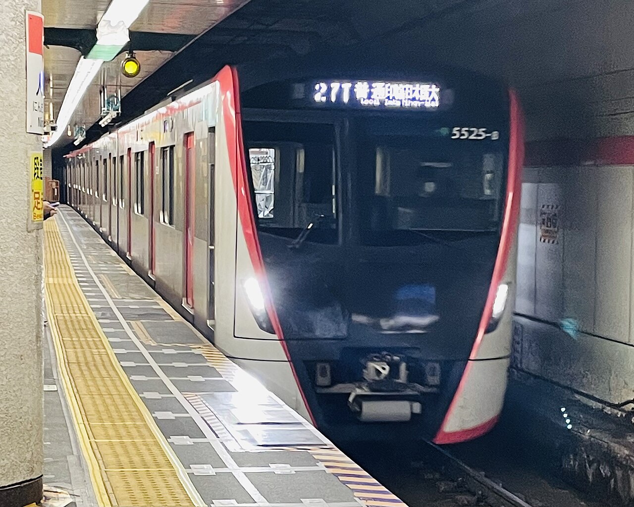 都營淺草線 5500 形電車停靠人形町站（にんぎょうちょう／Ningyocho），車頭顯示開往印旛日本醫大
