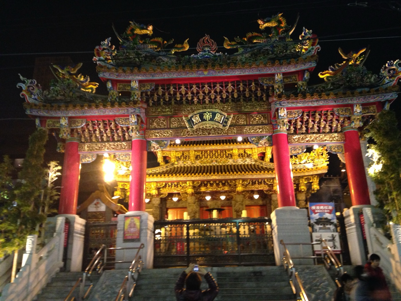 橫濱中華街 關帝廟正門夜景 — 祭祀關聖帝君、台灣旅客倍感親切的廟宇